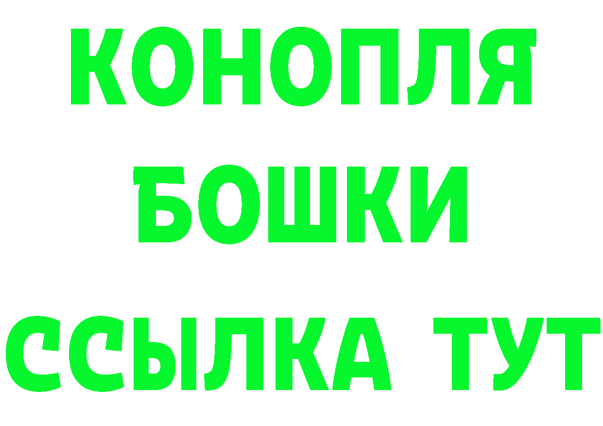 ГАШ гарик зеркало сайты даркнета гидра Бирск